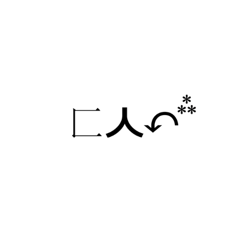 Logo du Can